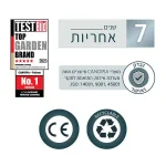 7-שנות-אחריות