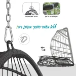 ערסל מתקפל