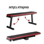 ספה דגם באיירן מתקפלת