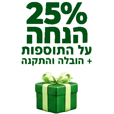 מבצע מחסני אוורסט
